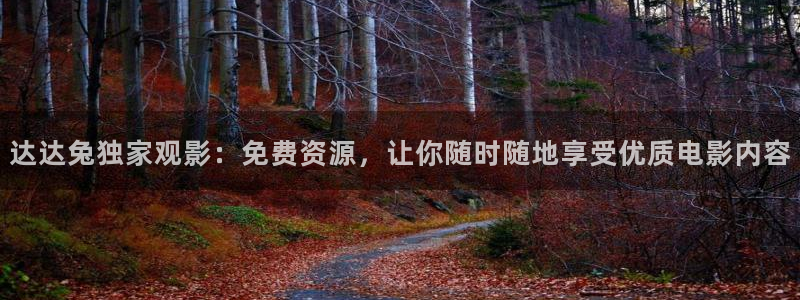 99视频福利