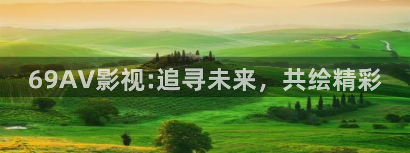 99视频在