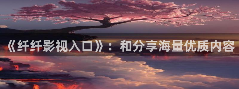 免费99视频网站